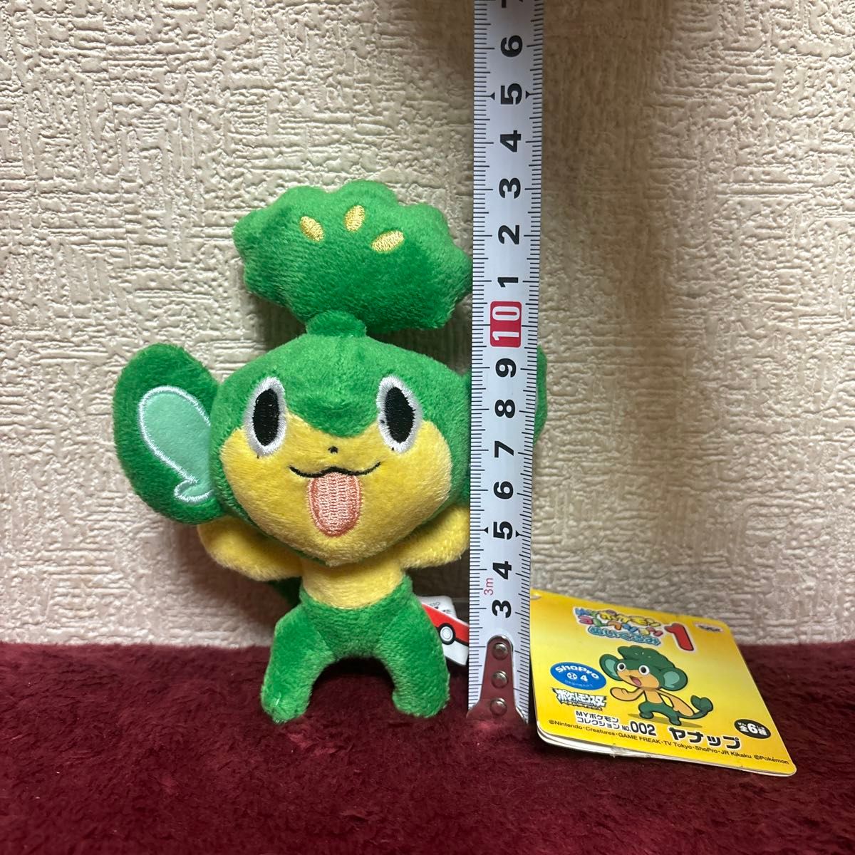 ポケモン ヤナップ MYポケモンコレクション1｜Yahoo!フリマ（旧PayPay