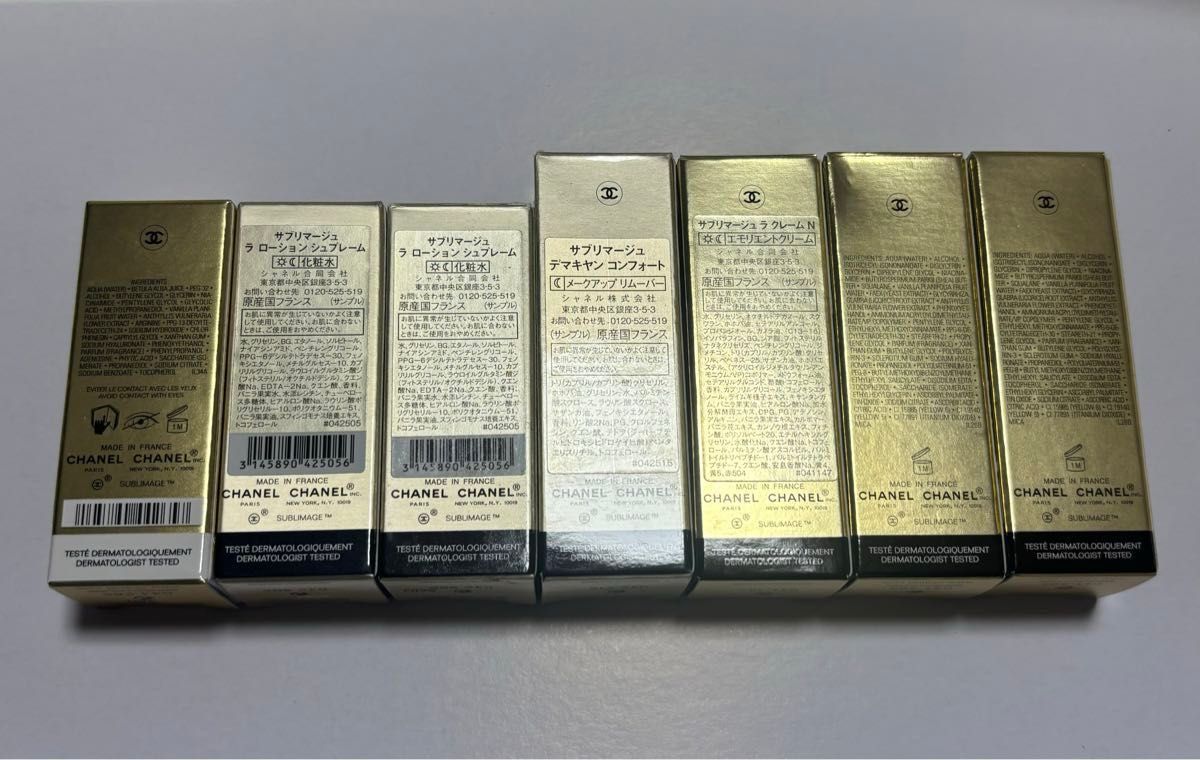 シャネル サブリマージュ サンプル容器 空箱 からばこ CHANELコスメ