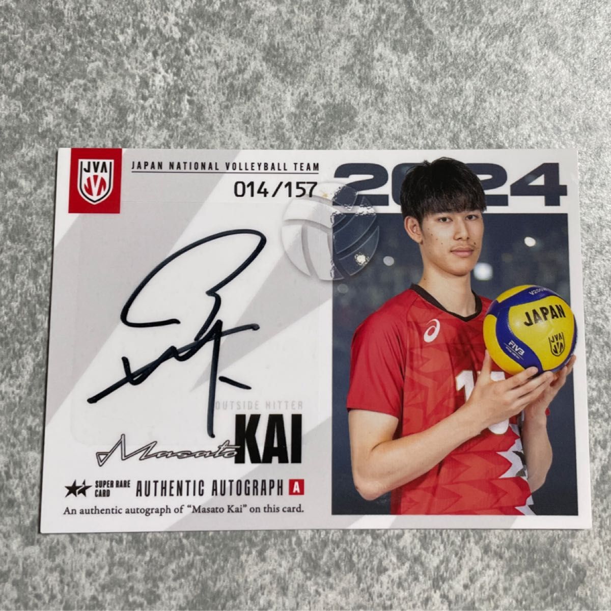 男子バレー 甲斐優斗 直筆サインカード｜Yahoo!フリマ（旧PayPayフリマ）