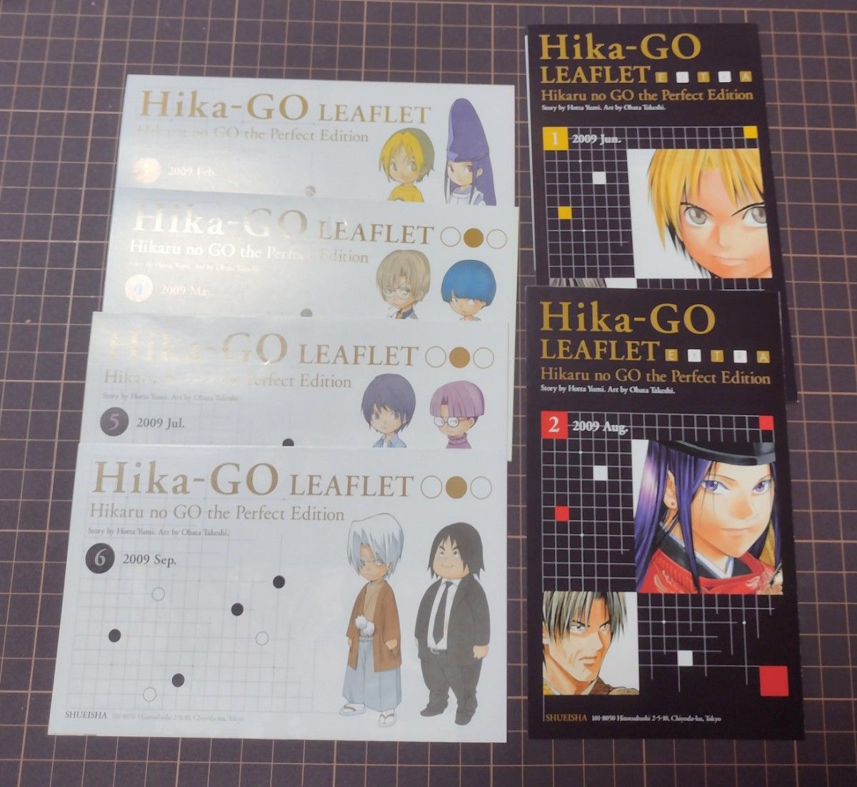 ヒカルの碁 完全版 全巻セット リーフレット全完備 小畑健 ほったゆみ