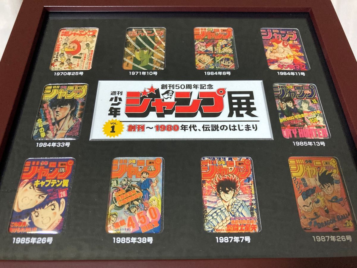 ジャンプ50周年記念 コカコーラ ピンバッジ コカコーラ 少年ジャンプ