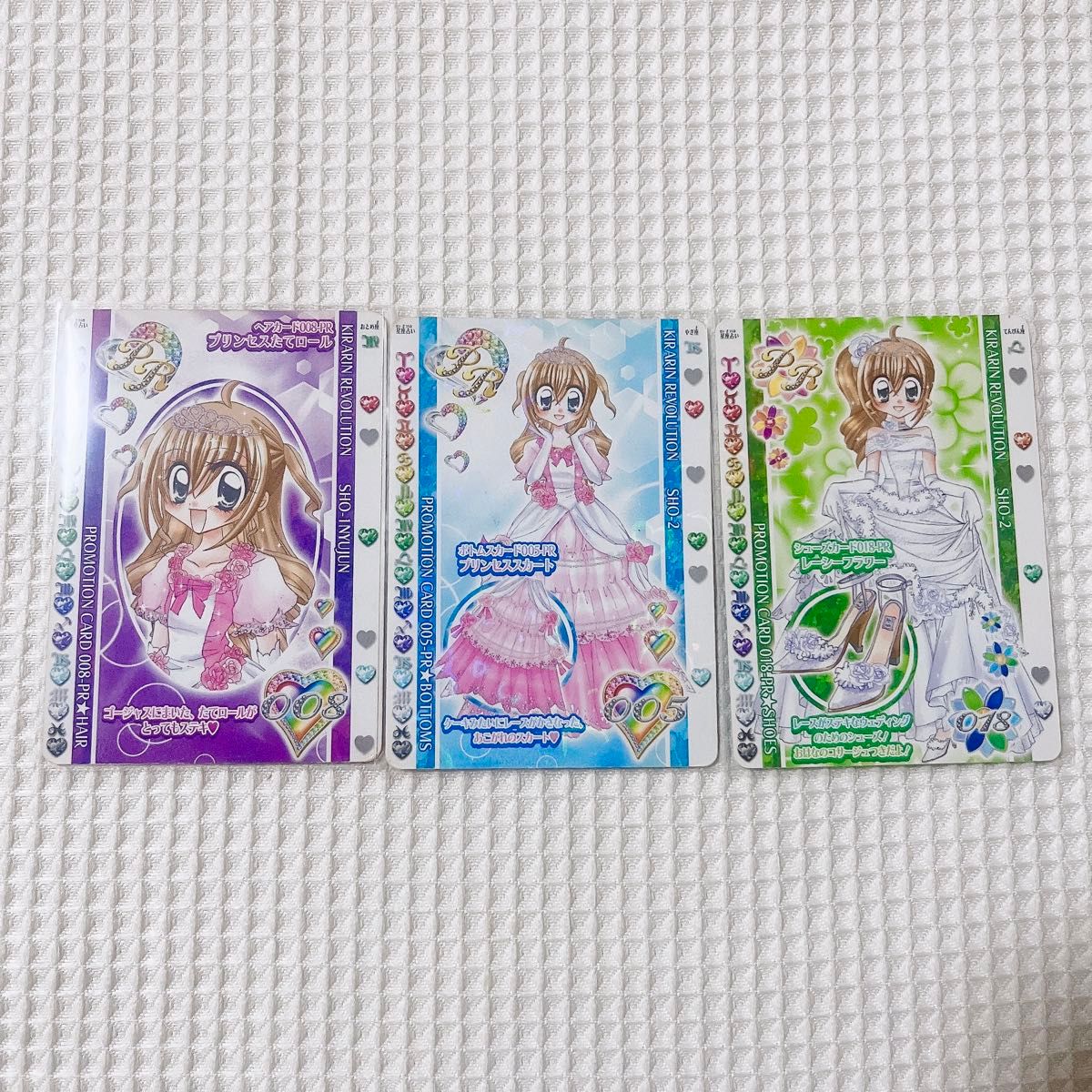 きらりん レボリューション きらレボ 月島きらり カード｜Yahoo!フリマ