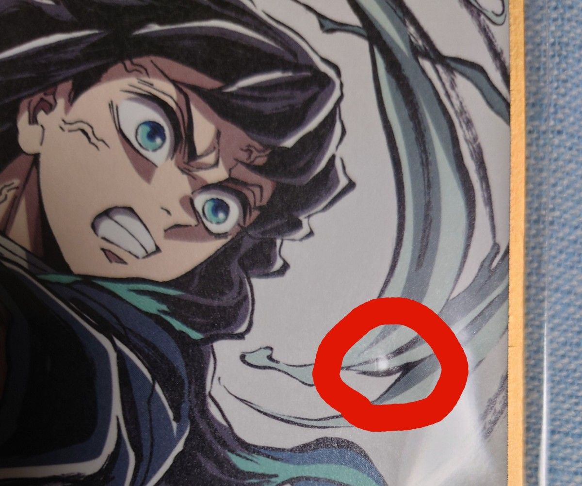 鬼滅の刃 ufotable コミケ104 エンドロールイラストグッズ 時透無一郎