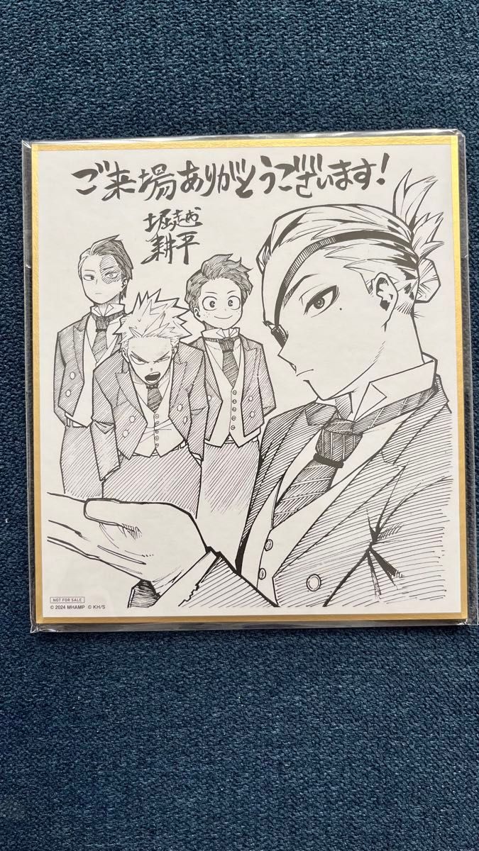 僕のヒーローアカデミア THE MOVIE ユアネクスト 入場者特典 第二弾