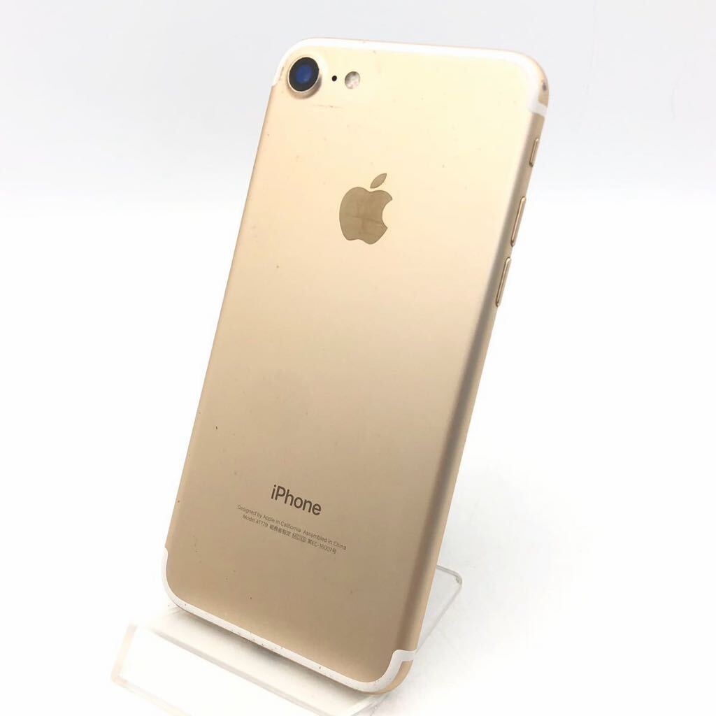 iPhone 7 Plus 256GB simロック解除 iPhone 7 Plus ゴールド 本体 32GB