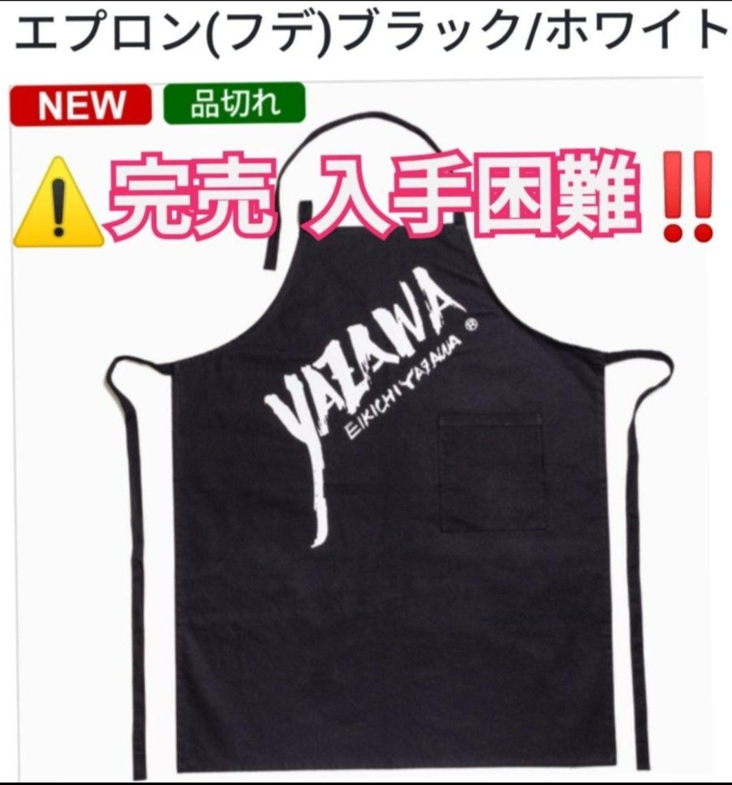 完売 もう二度と入手困難 新品/未開封品 矢沢永吉 NEWデザイン