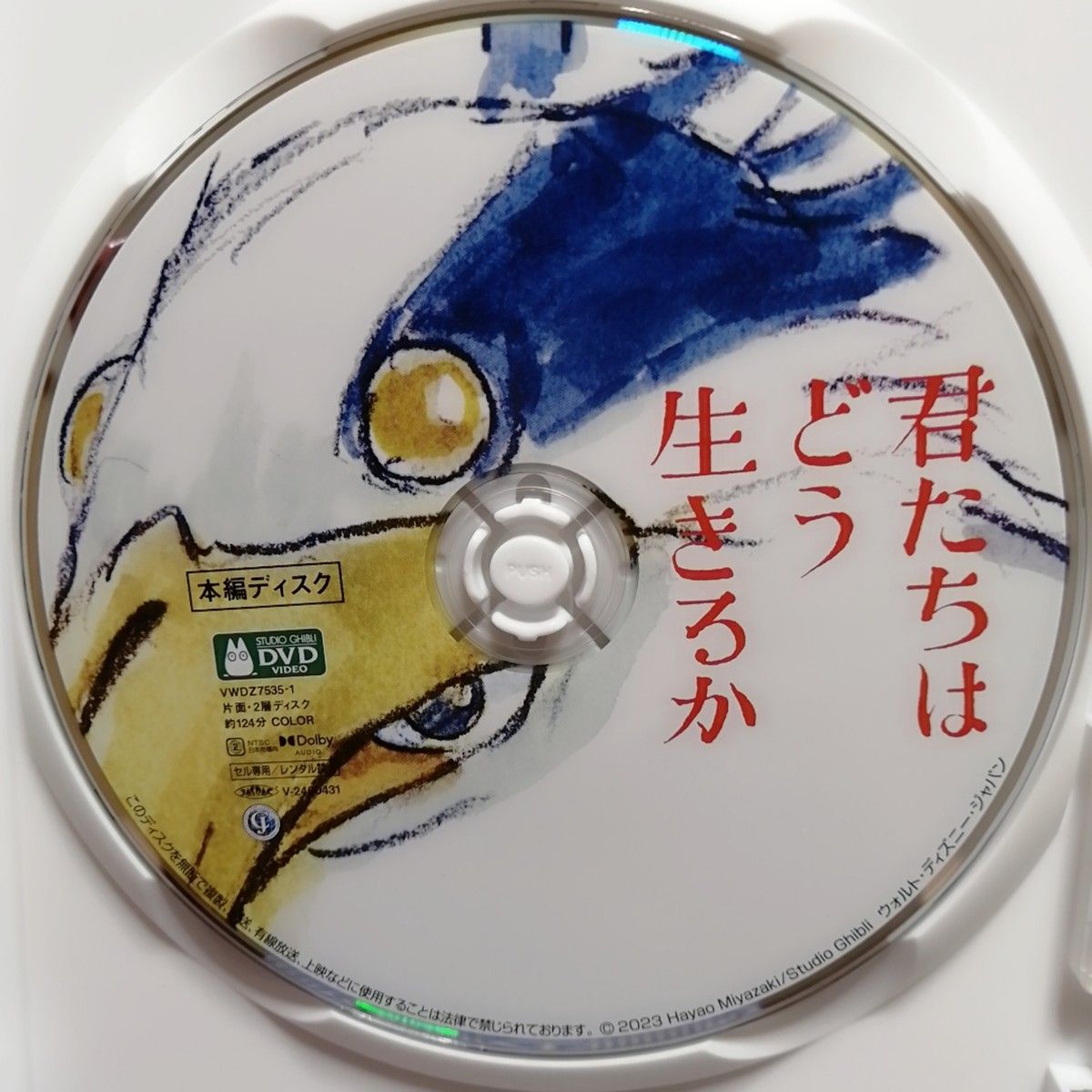 専用】スタジオジブリ/人気9作品 DVDセット 本編ディスク＆クリア