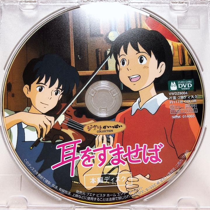 専用】スタジオジブリ/人気9作品 DVDセット 本編ディスク＆クリア