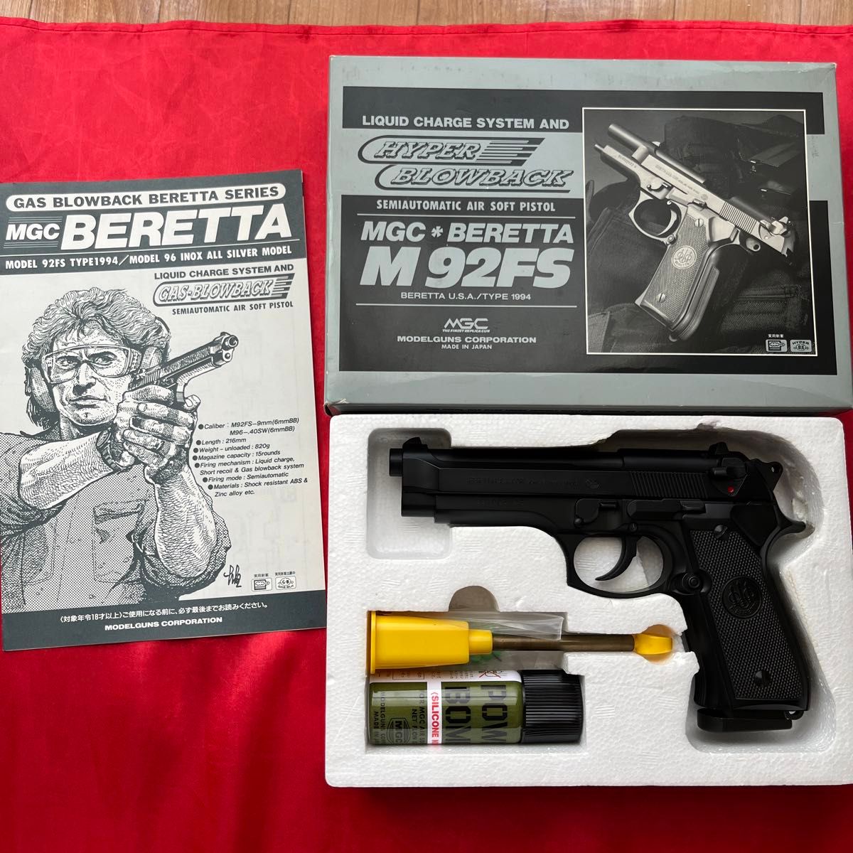 MGC ベレッタM92F ハイパーブローバック ジャンク｜Yahoo!フリマ（旧