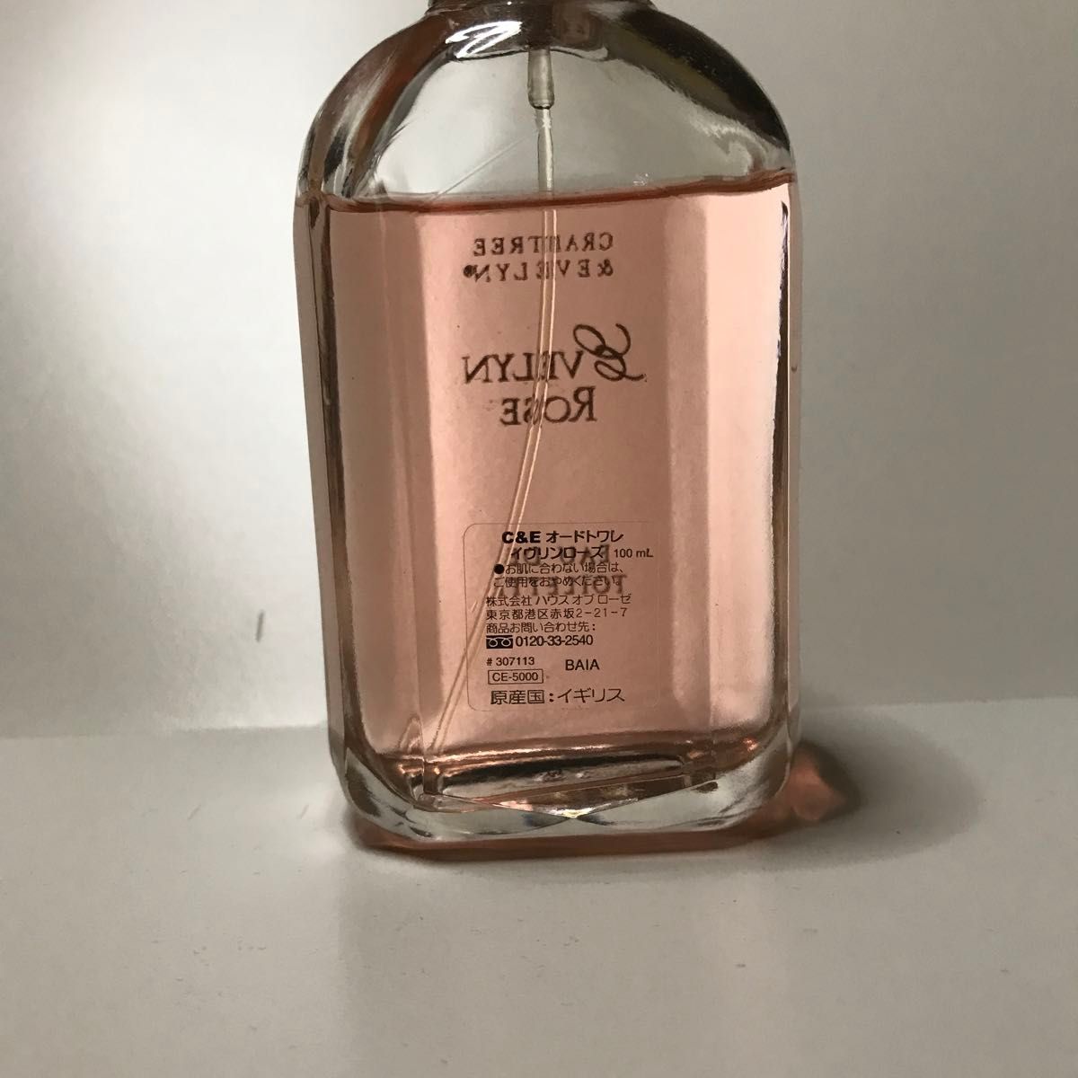 C&E オードトワレ イヴリンローズ 100ml 廃盤・希少】C&E イヴリン