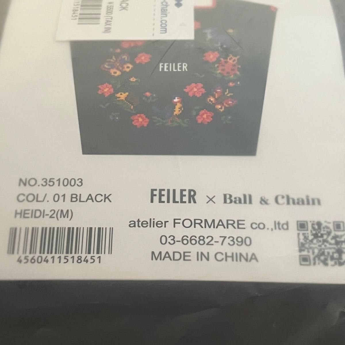 新品未開封】フェイラー ボールアンドチェーン ハイジ バッグ M