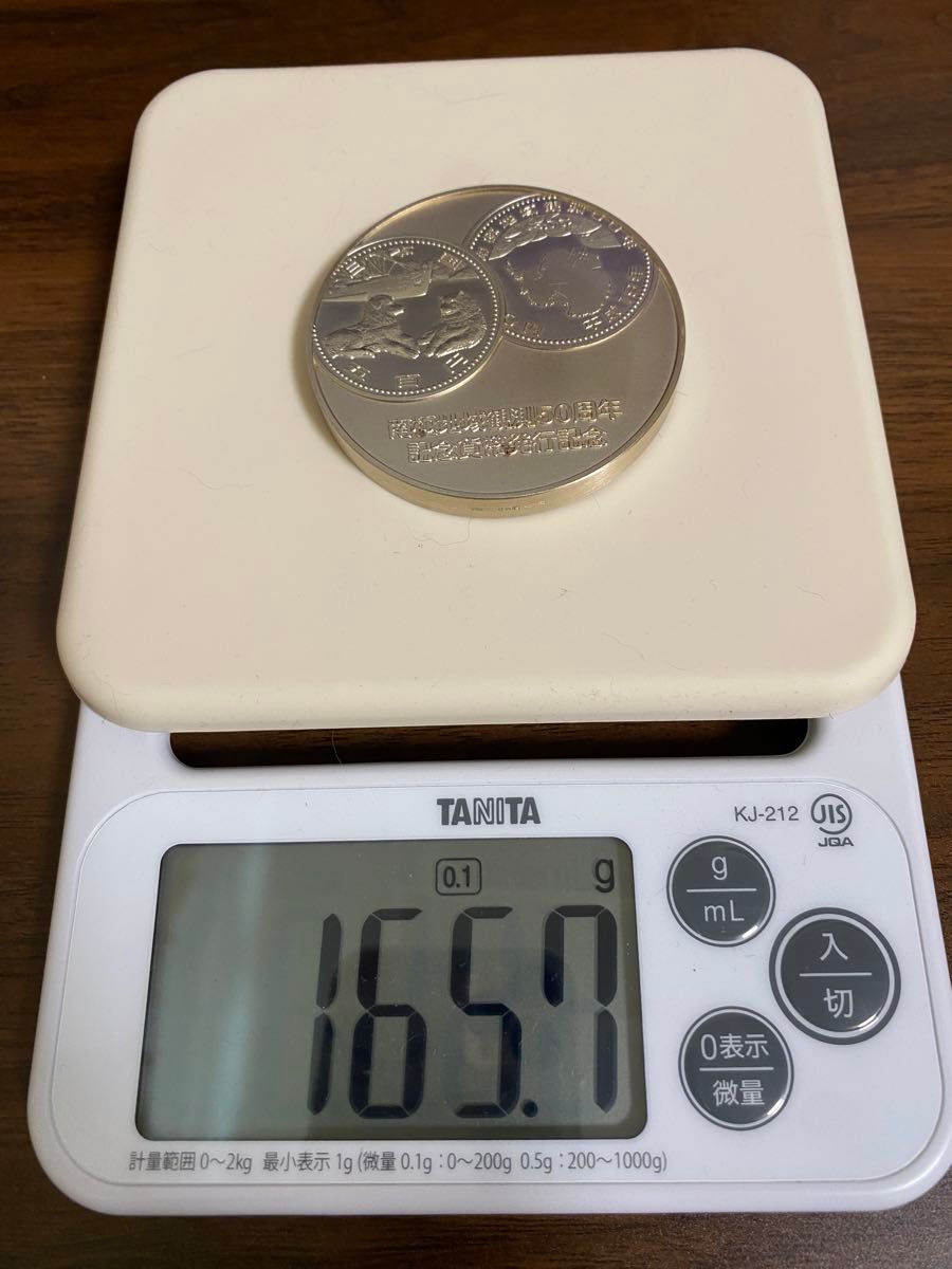 値下げ 【純銀・造幣局製】南極地域観測50周年記念貨幣発行記念メダル