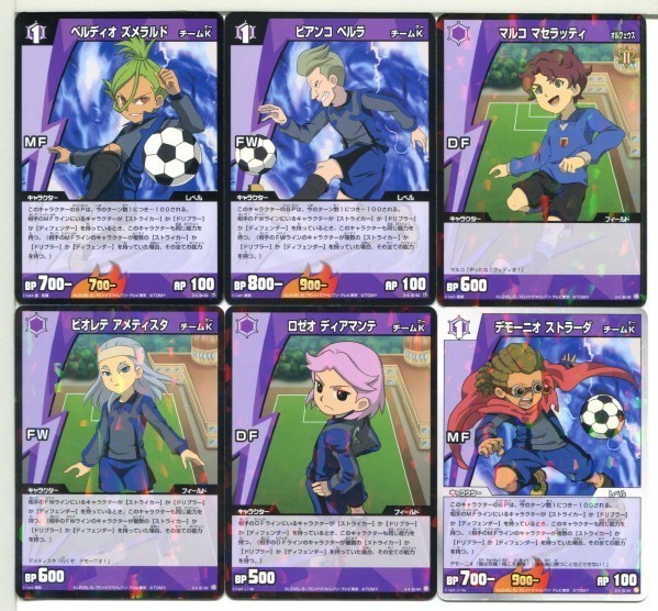 Yahoo!オークション - イナズマイレブン トレーディングカードゲーム 6