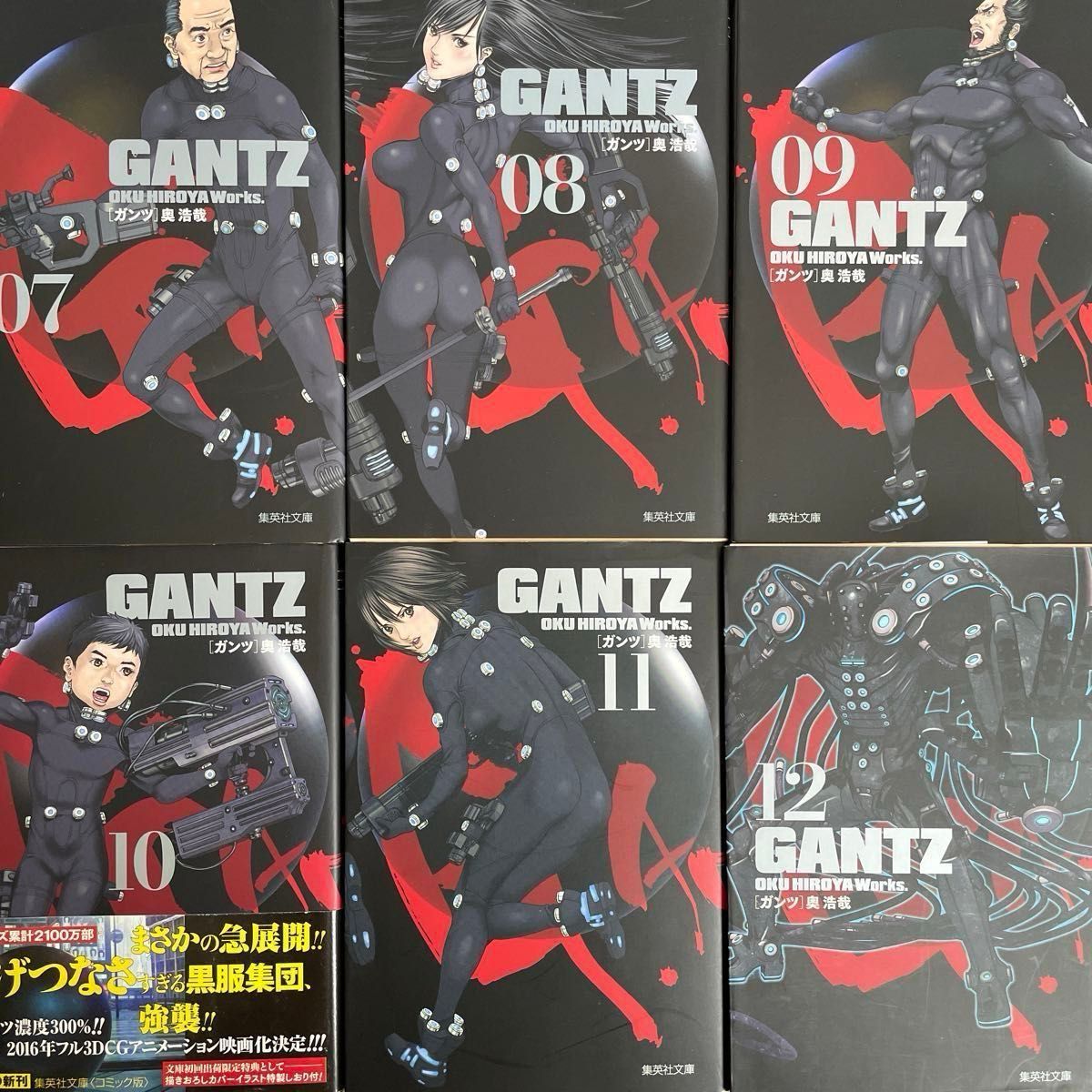 GANTZガンツ 全巻セット 文庫｜Yahoo!フリマ（旧PayPayフリマ）