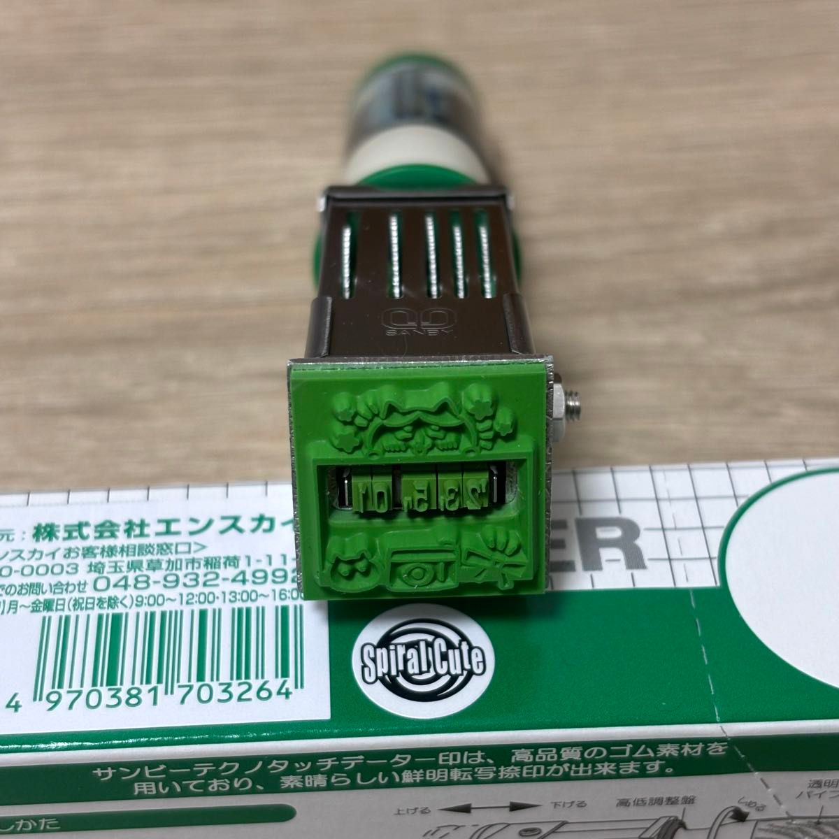 ちいかわ 日付印 Sサイズ（ハチワレ）｜Yahoo!フリマ（旧PayPayフリマ）