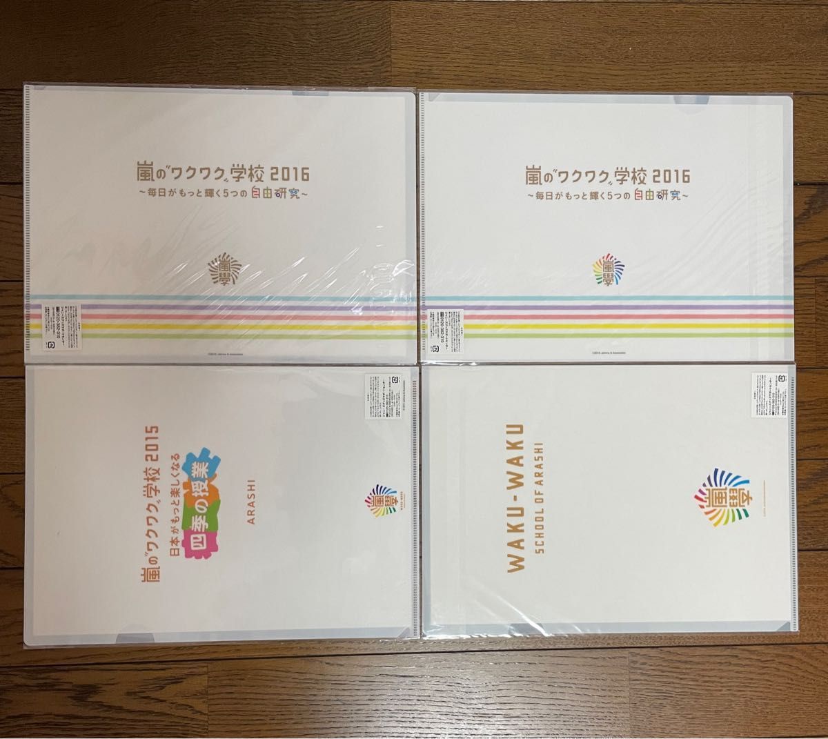 嵐 クリアファイル集合 13枚セット｜Yahoo!フリマ（旧PayPayフリマ）