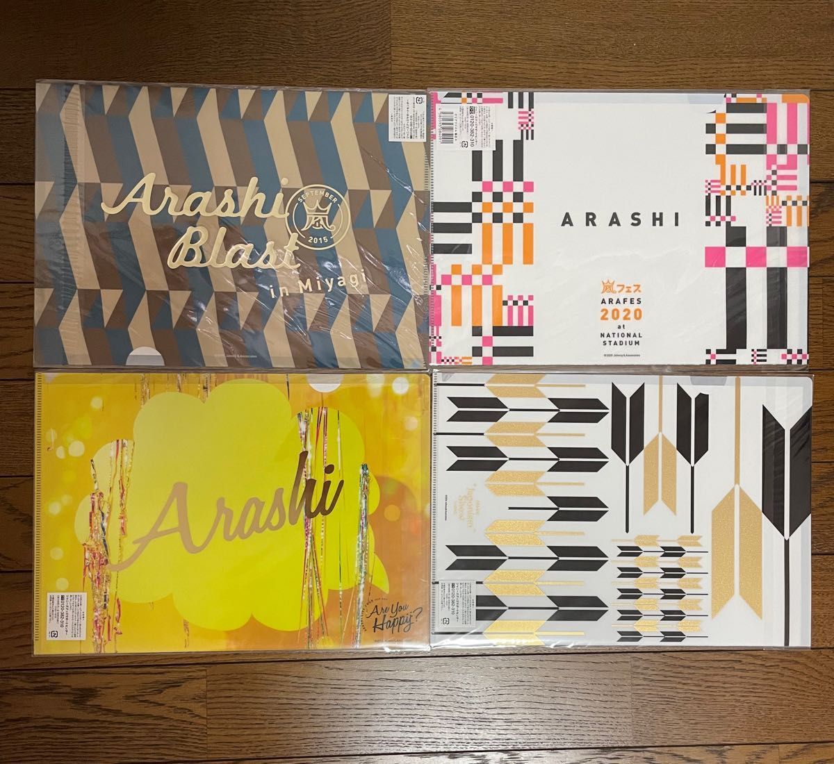 嵐 クリアファイル集合 13枚セット｜Yahoo!フリマ（旧PayPayフリマ）