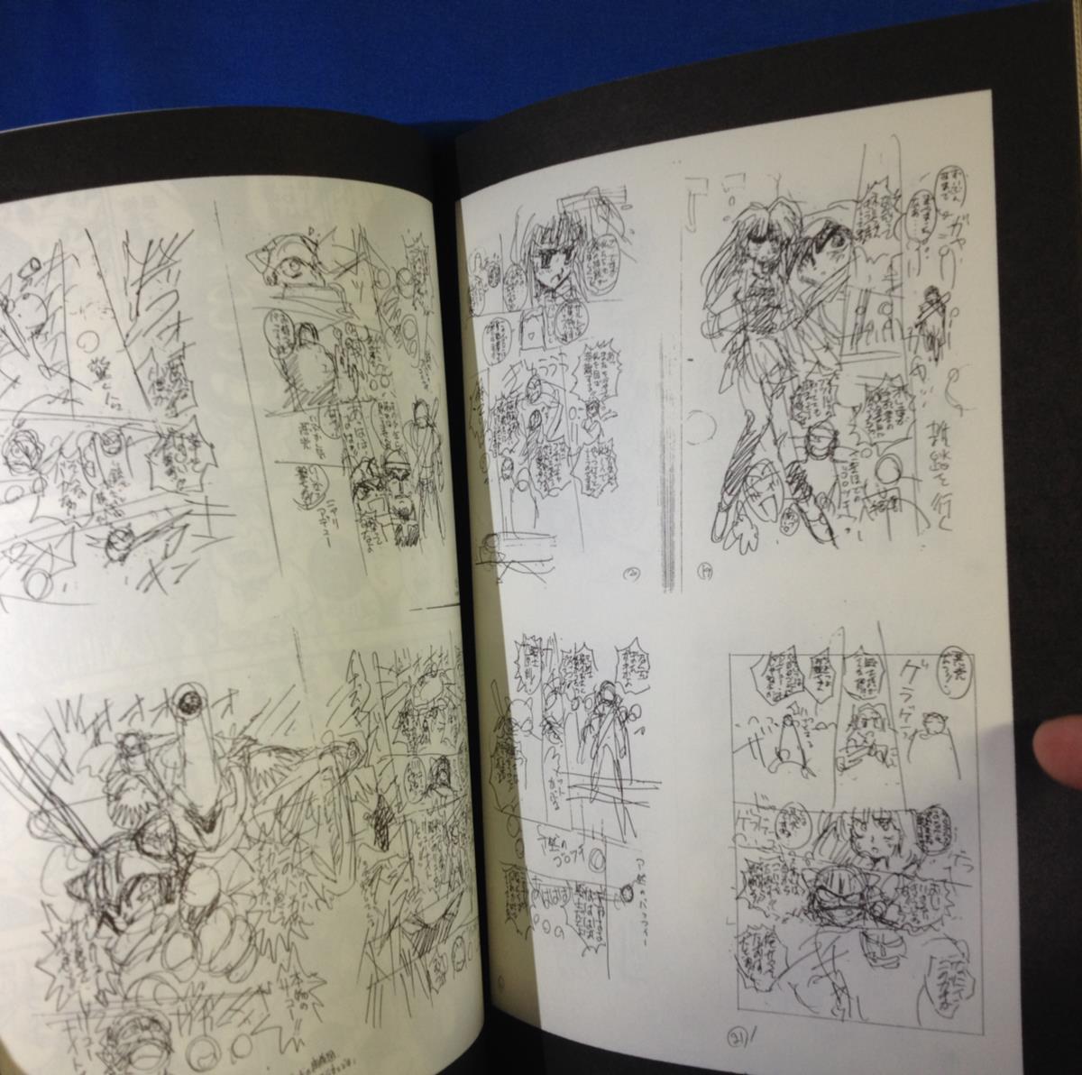 Yahoo!オークション - 同人誌 イラスト集 伊東岳彦 激燃力 BURNING POW