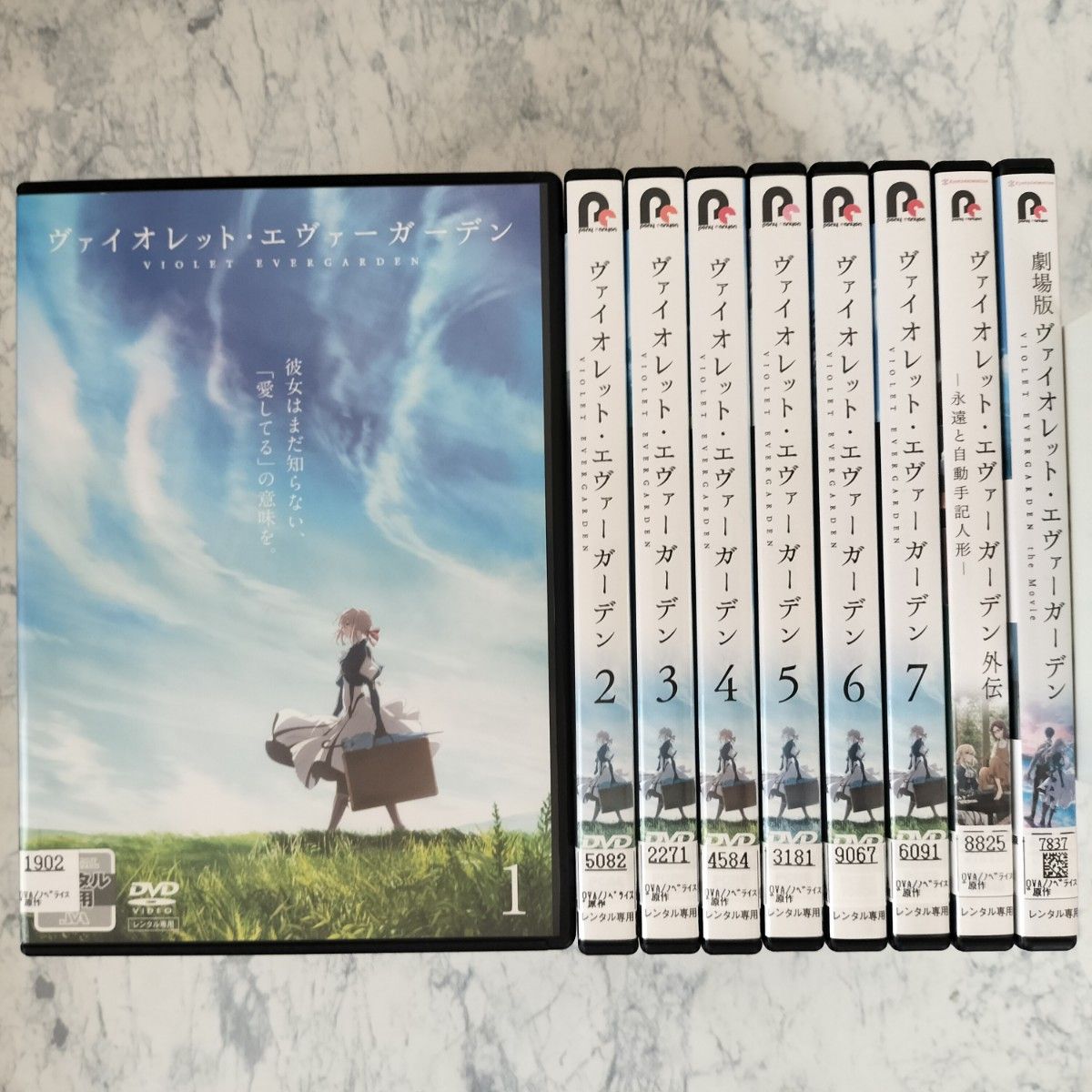 DVD ヴァイオレット・エヴァーガーデン OVA 劇場版 全9巻 新品ケース付