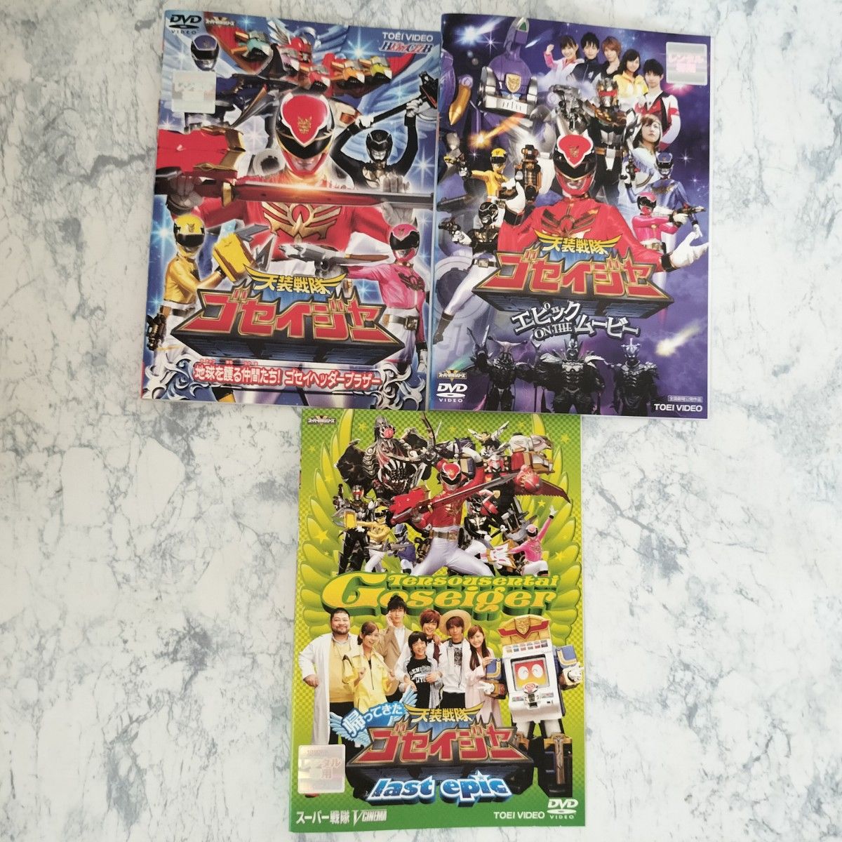DVD スーパー戦隊シリーズ 天装戦隊ゴセイジャー 全12巻 劇場版他 計15