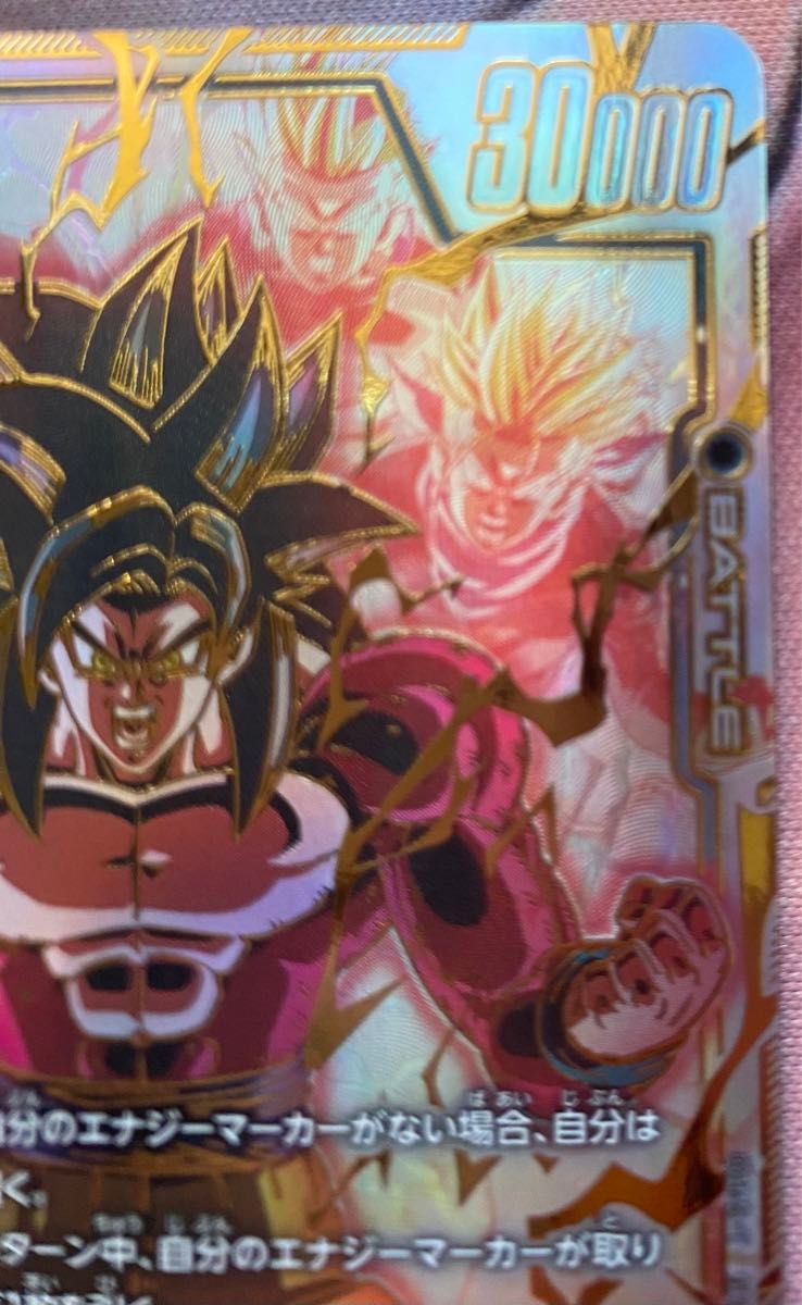 ドラゴンボールカード フュージョンワールド 怒りの咆哮 孫悟空 GT