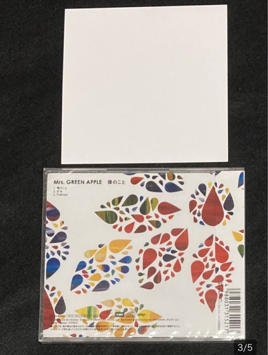 Mrs GREEN APPLE シングル 僕のこと ライブ会場 限定オリジナル