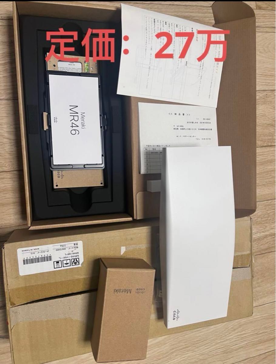 新品未使用】CISCO Meraki MR46(MR46-HW) ワイヤレス無線LANアクセス