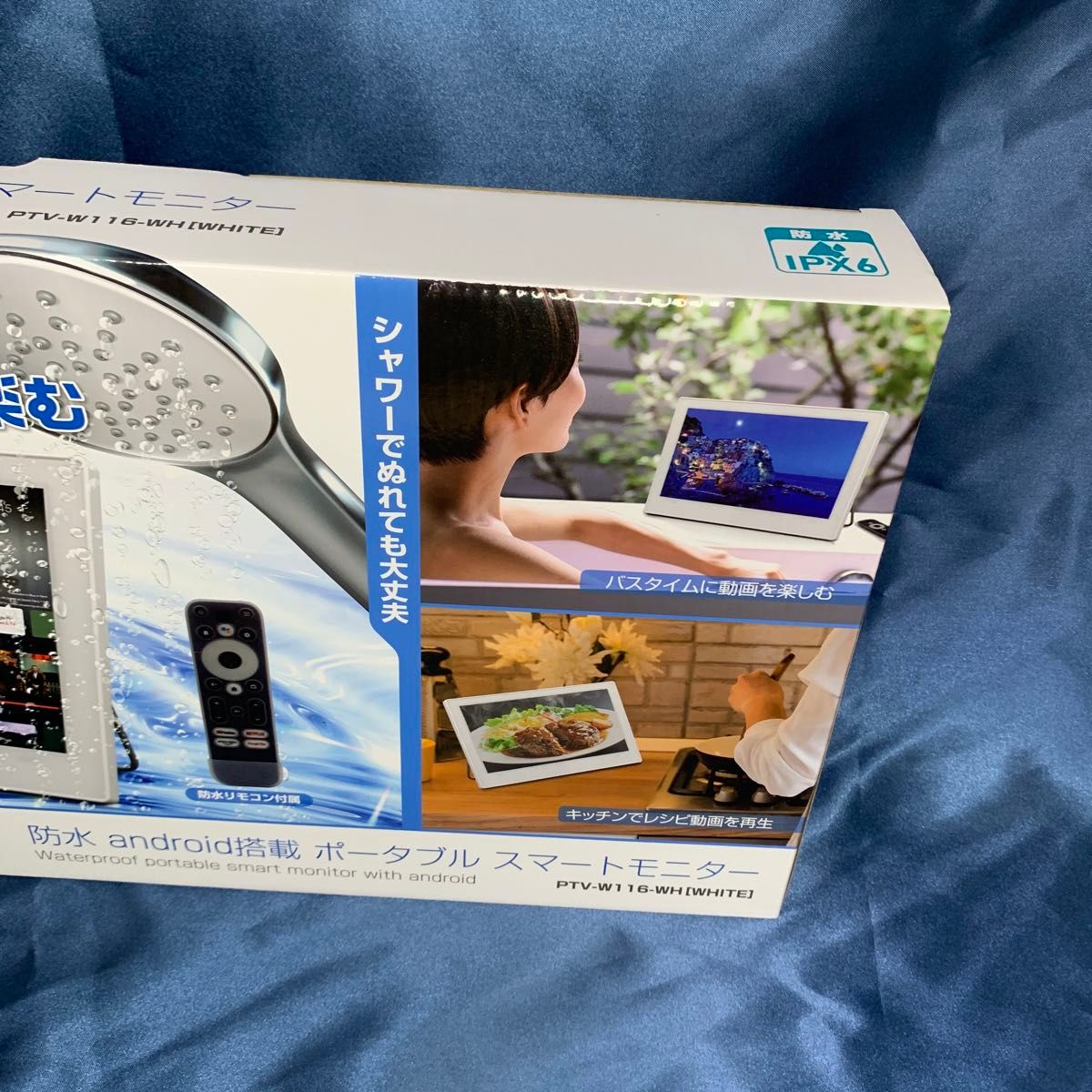 新品 ティーズネットワーク 11 6V型 IPX6 防水 android搭載 ポータブル