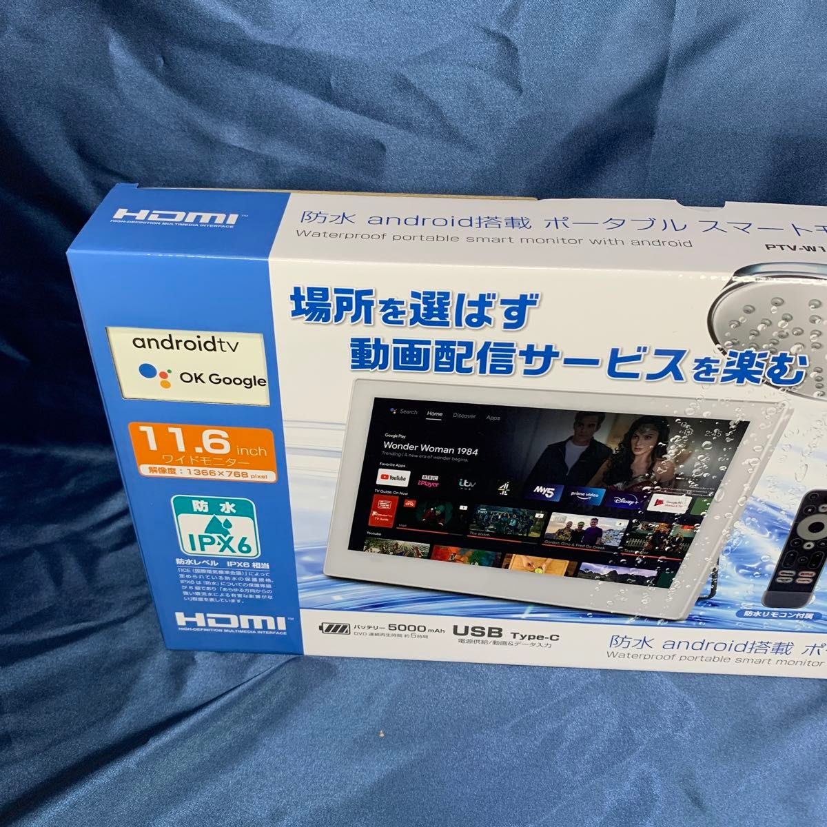 防水ポータブルモニター PTV-116-WH ほぼ新品］ 11.6インチ