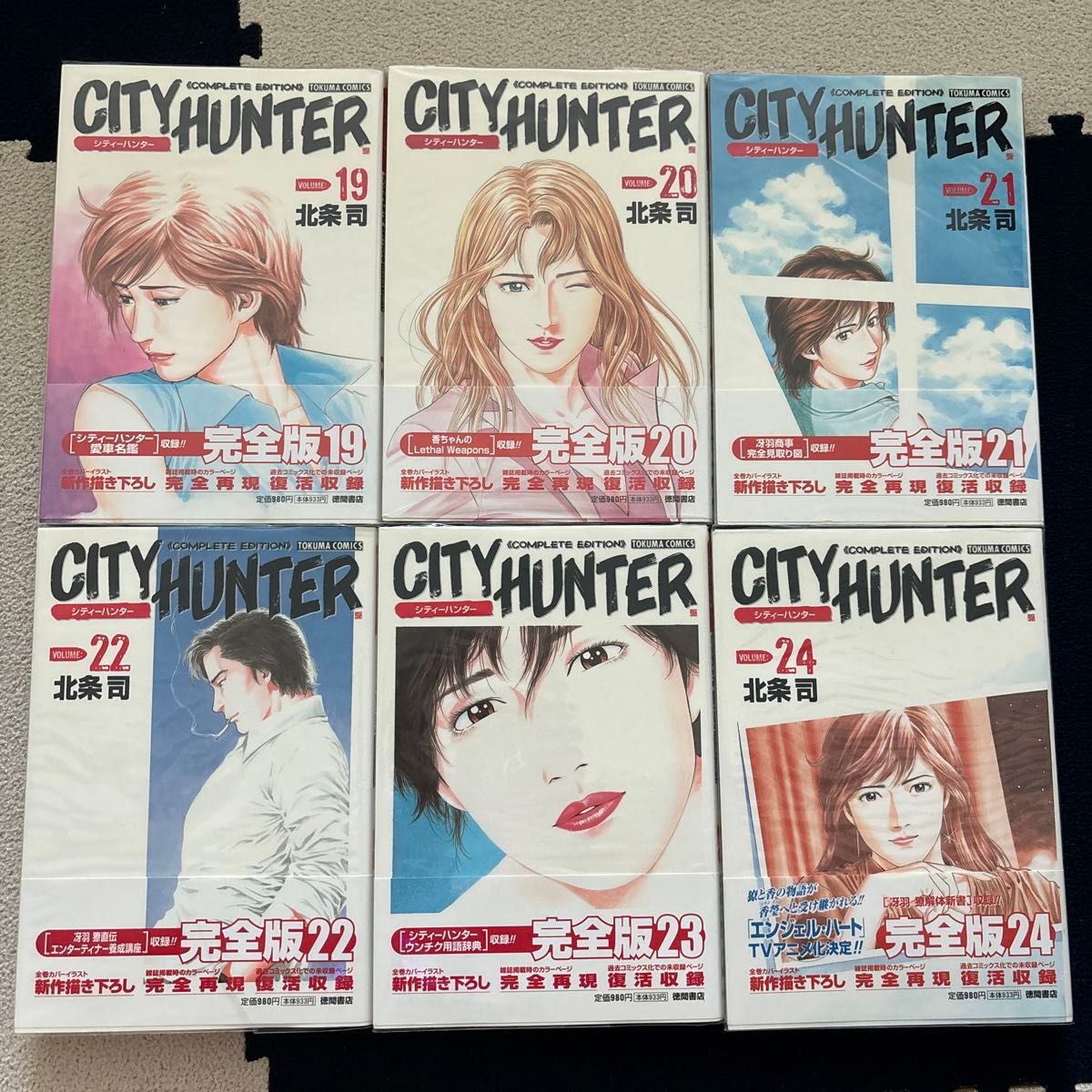 シティーハンター 完全版 全32巻セット 北条司｜Yahoo!フリマ（旧