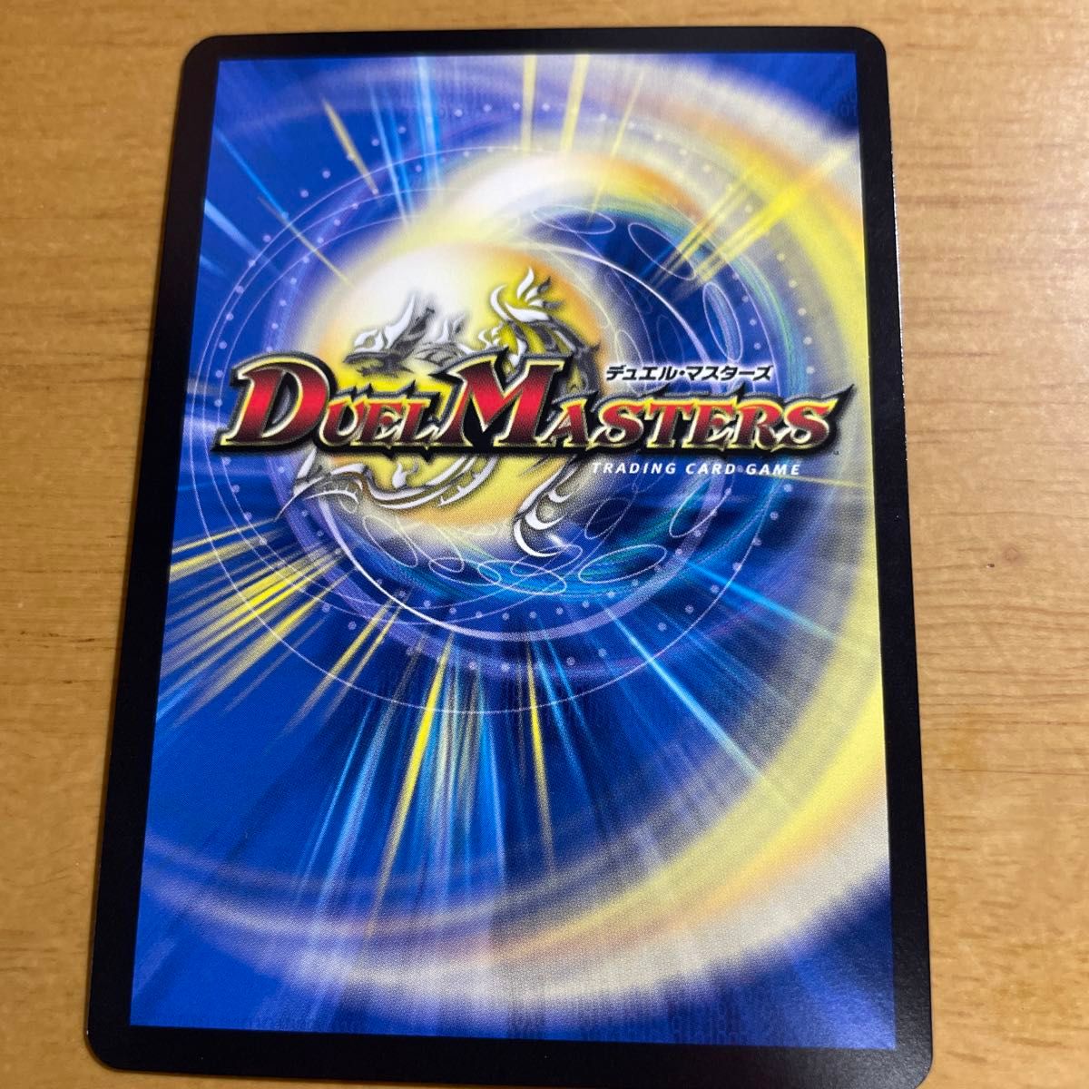 使命の頂天 グレイテストグレート 金 グレイテストグレート 金