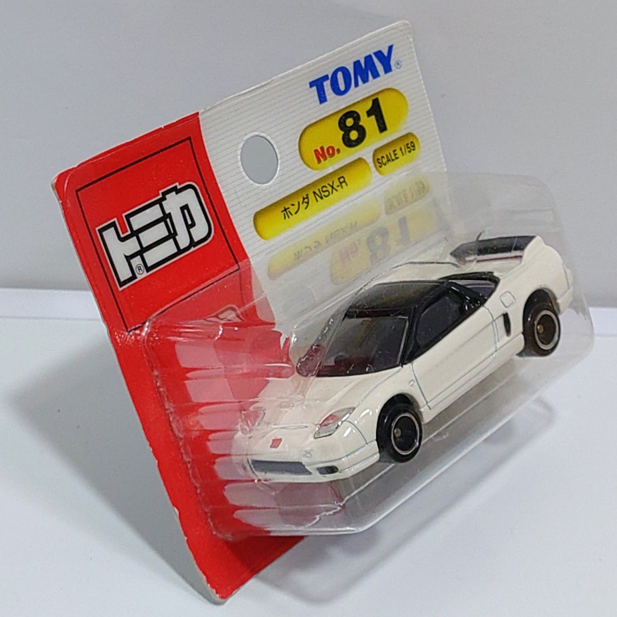 トミカ No 81 ホンダ NSX-R ブリスターパック未開封 廃盤トミカ｜Yahoo
