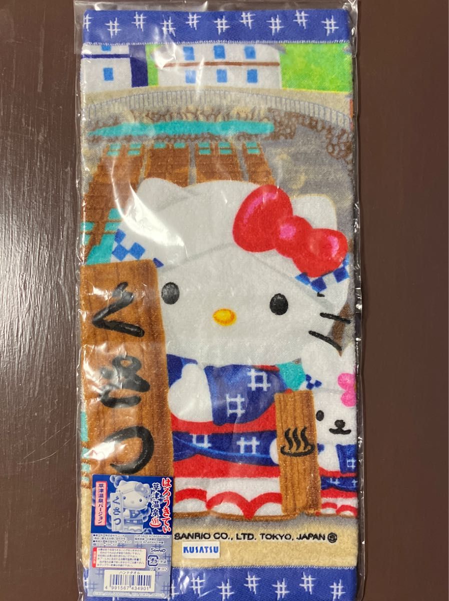 ご当地キティ ハローキティ ストラップ サンリオ 砂風呂 2026年最新