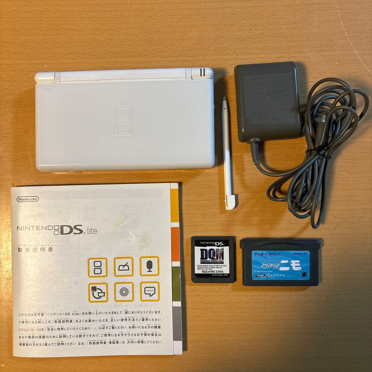 ニンテンドーDS Lite ホワイト 本体 （取扱説明書 充電器 & 予備