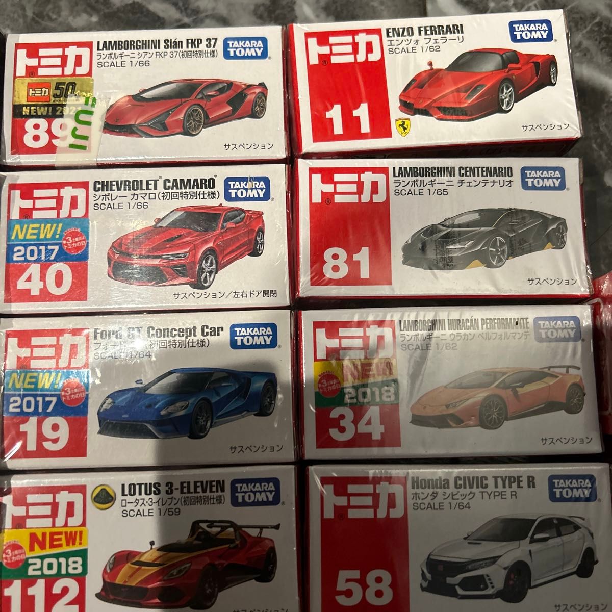 トミカ まとめ売り発売記念仕様 初回特別仕様 未開封46台｜Yahoo