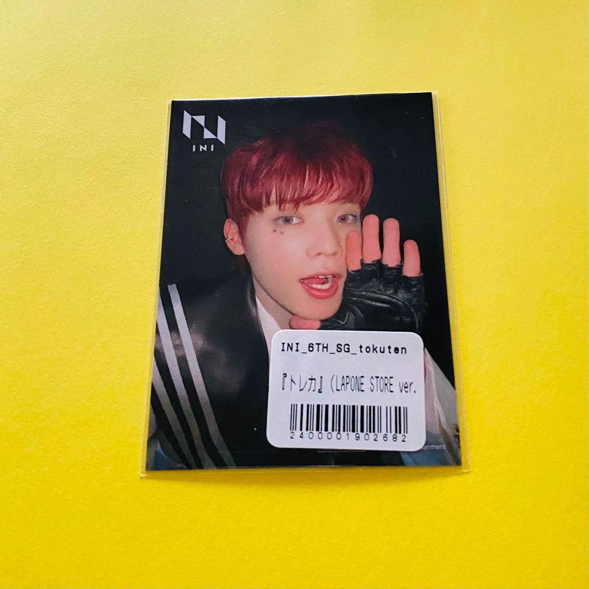 木村柾哉 INI 7枚セット｜Yahoo!フリマ（旧PayPayフリマ）