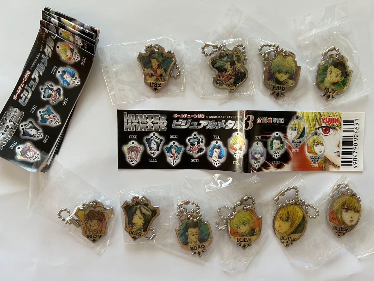 激レア HUNTER×HUNTER ビジュアルメタル 3 フルコンプキー ホルダー