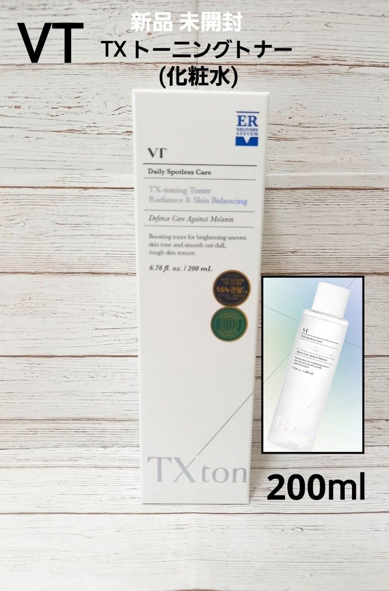 VT 新品 未開封 TX トーニングトナー 200ml 化粧水｜Yahoo!フリマ（旧
