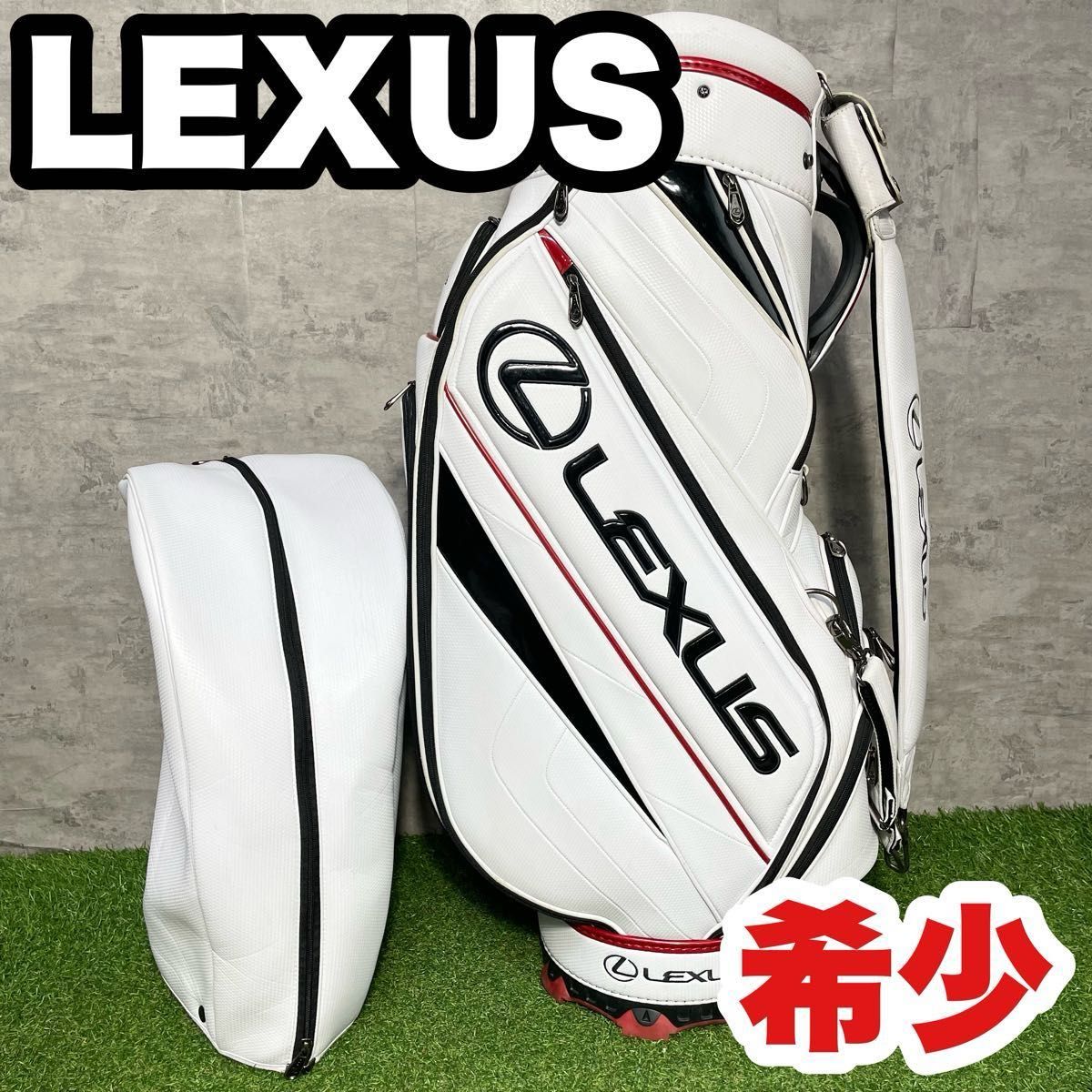 希少】LEXUS レクサス キャディバッグ 3点 ホワイト 非売品 入手困難品