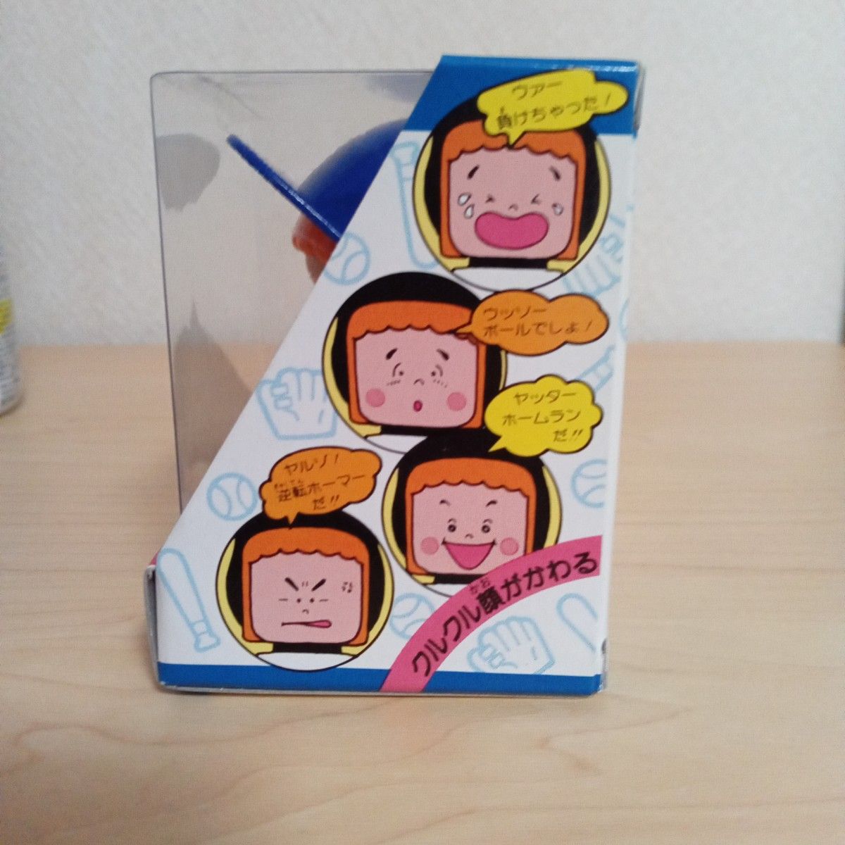 イレコミ君 プロ野球人形 横浜ベイスターズ 人形｜Yahoo!フリマ（旧