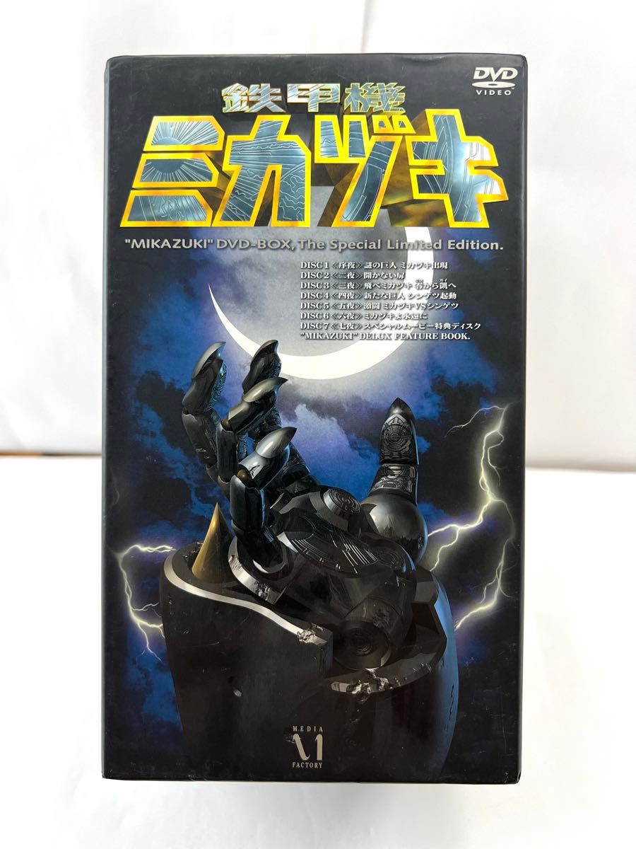 鉄甲機ミカヅキ DVDスペシャル限定BOX〈本編6枚+特典DISC1枚〉｜Yahoo