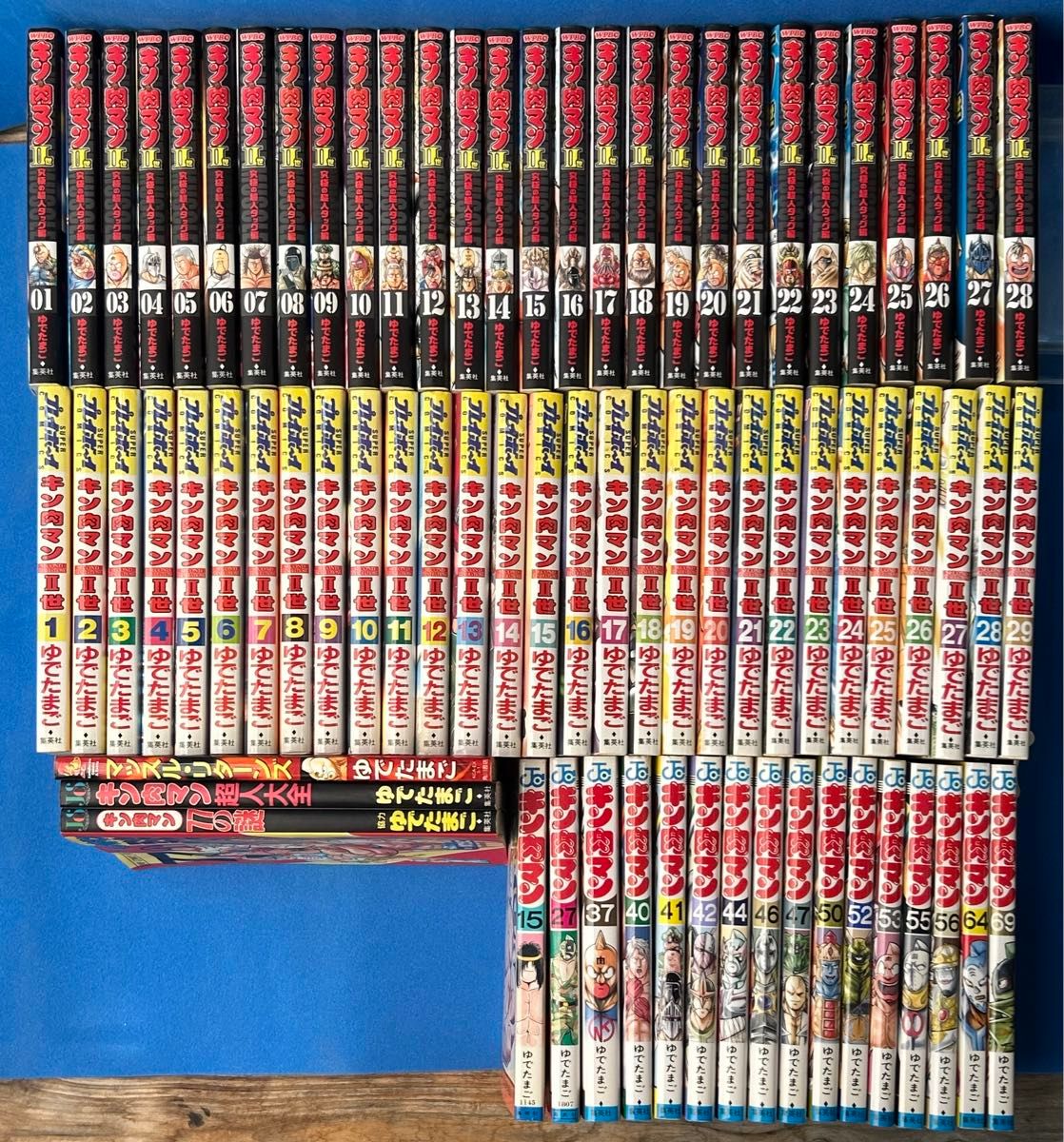 キン肉マン(16冊)＆キン肉マンII世(2種全巻 57冊) ＆関連本3冊 合計 76