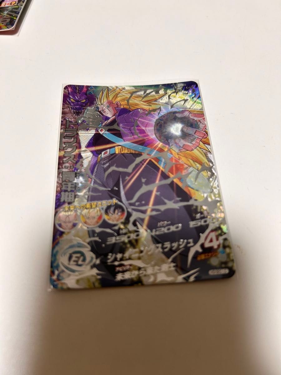 H3-SEC LC トランクス 青年期 再録｜Yahoo!フリマ（旧PayPayフリマ）