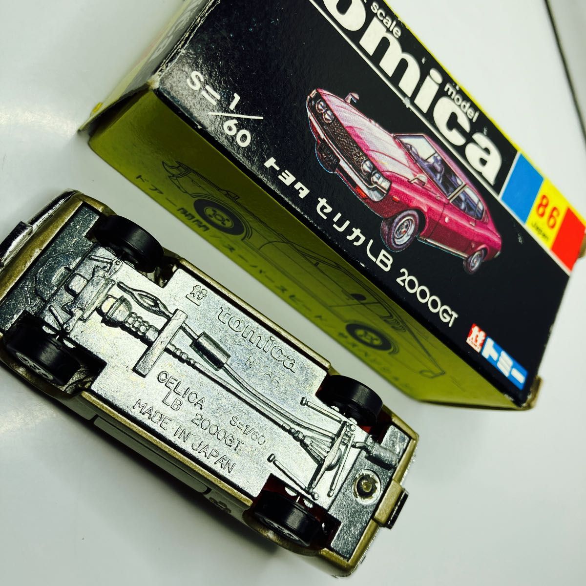 絶版トミカ トヨタ セリカ2000GT LB 日本製 箱付き美品 激レアモデル