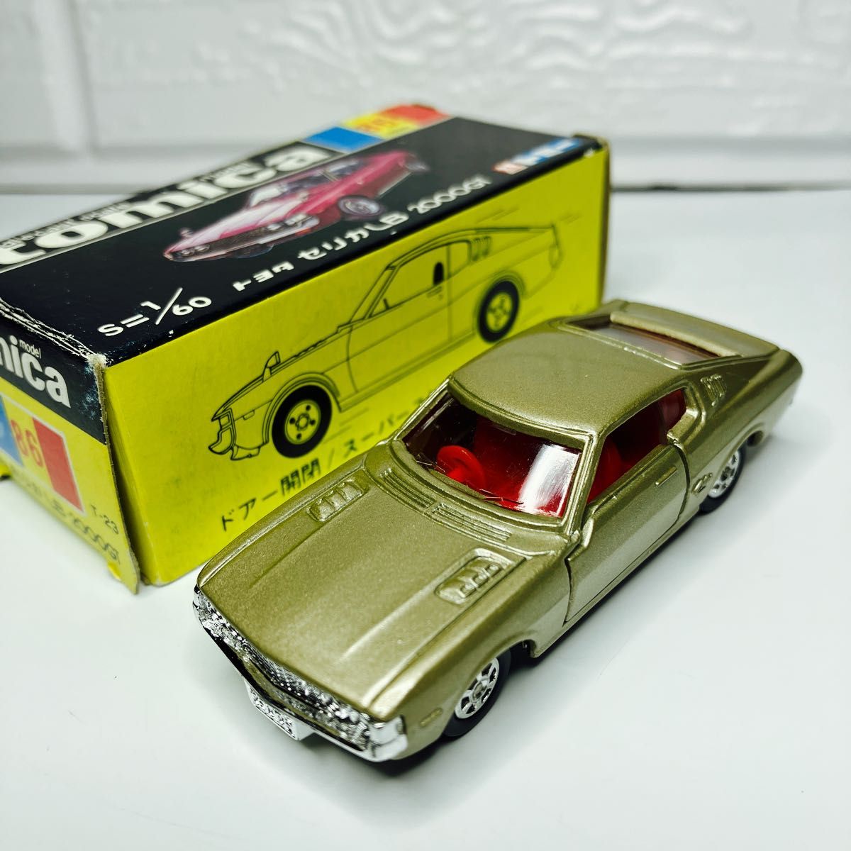 絶版トミカ トヨタ セリカ2000GT LB 日本製 箱付き美品 激レアモデル
