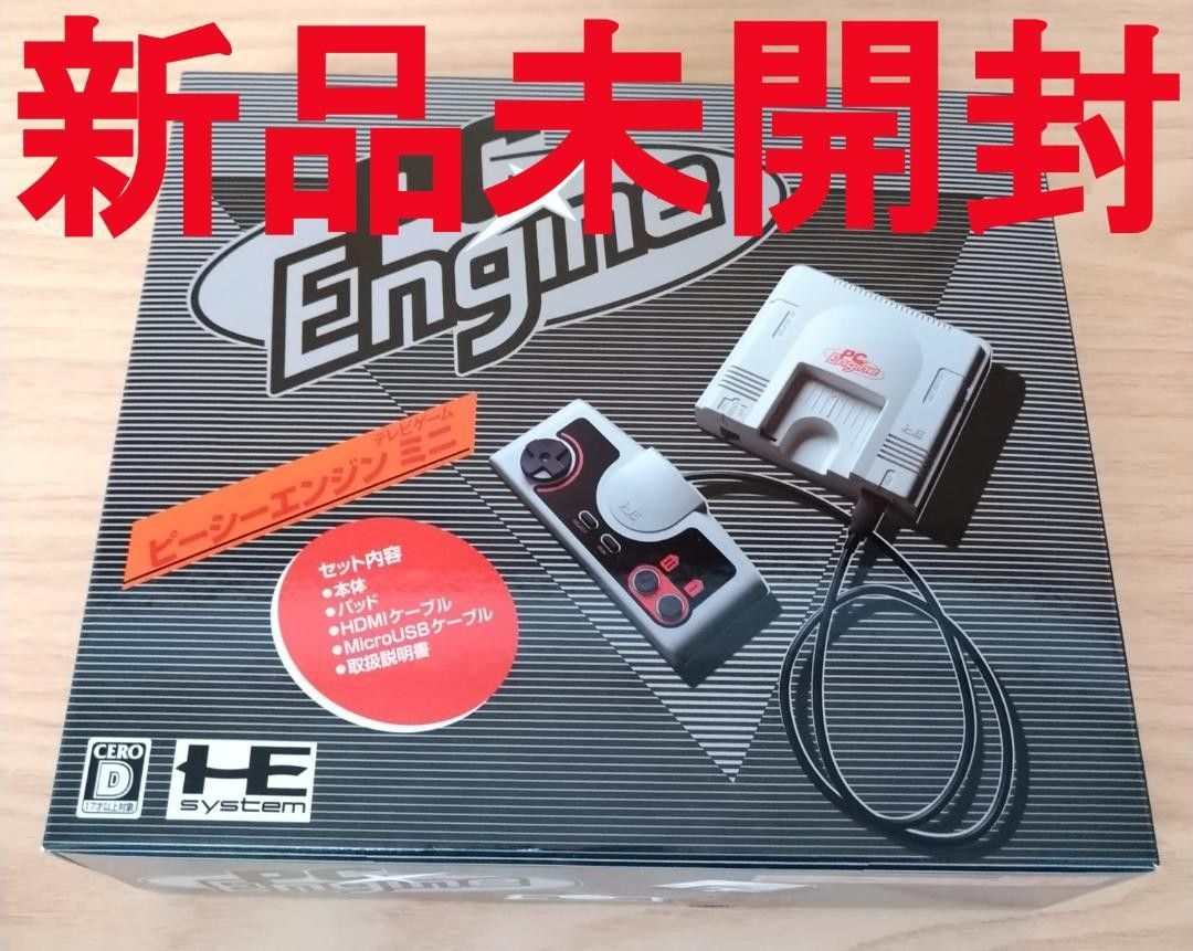 新品未開封】 PCエンジン mini （PCエンジン ミニ）｜Yahoo!フリマ（旧