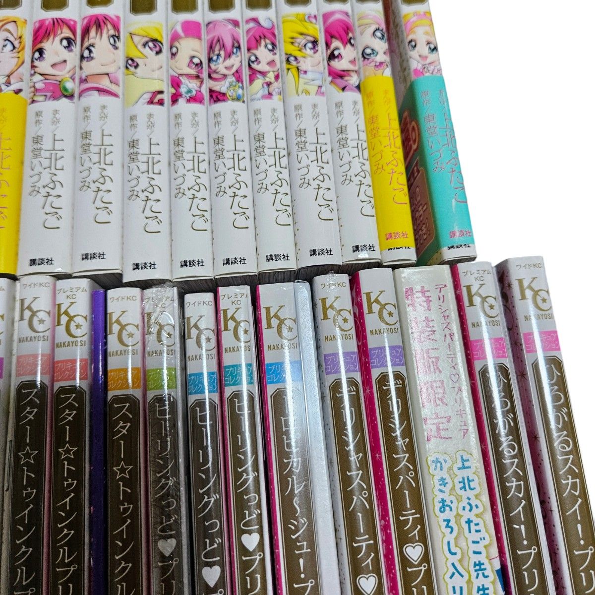 プリキュアコレクション 38冊 上北ふたご 漫画 コミック シリーズ