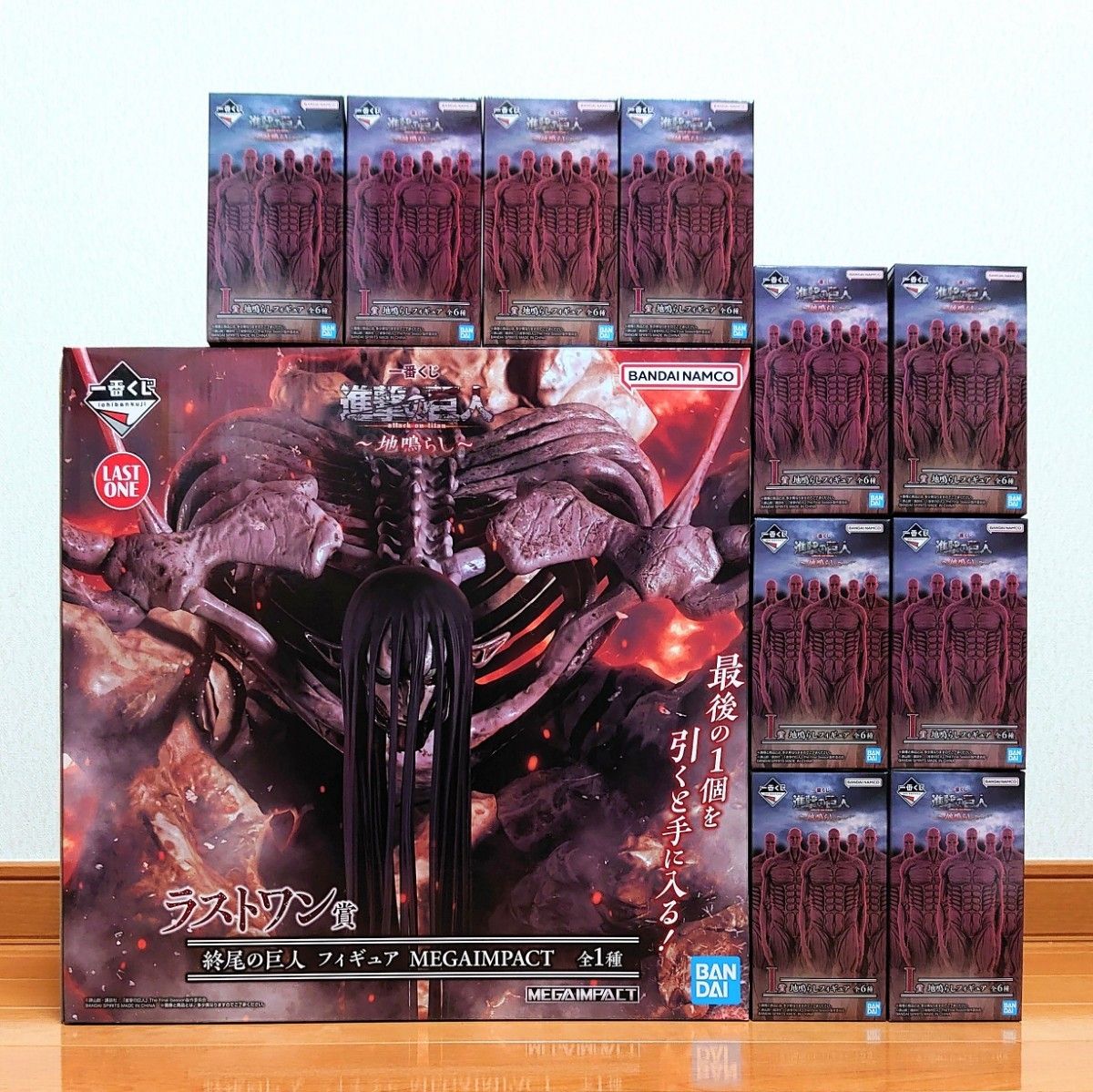 新品未開封】一番くじ 進撃の巨人～地鳴らし～ ラストワン賞 終尾の