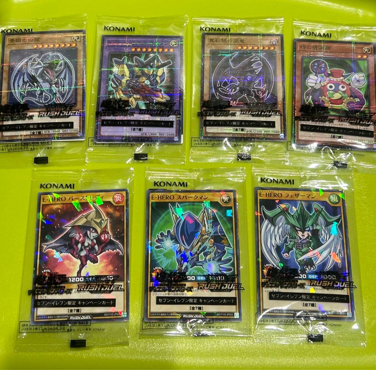 遊戯王 王国セット 7セット 遊戯王 王国セット 7セット 遊戯王 王国