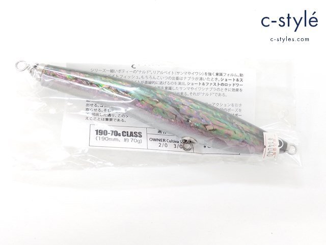 ☆ソウルズ[SOULS] ビートウッド 【ナルド [Nardo 190-70g] 】新品